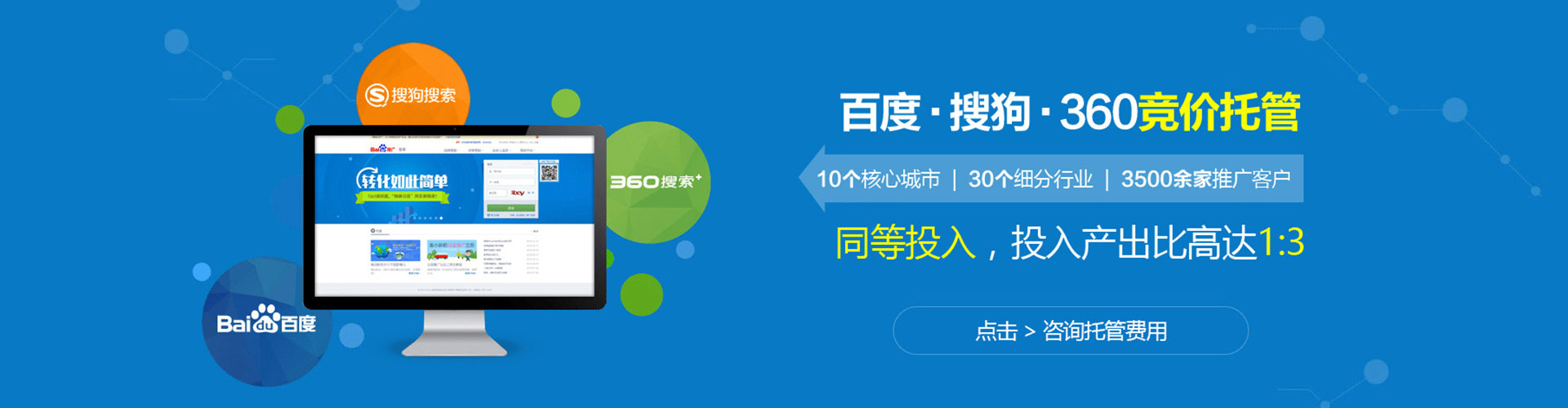 龙泉sem开户