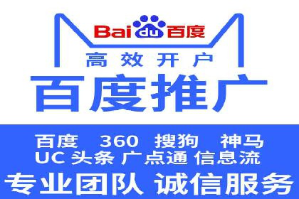 某知名品牌网络推广竞价全解析