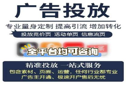 线上金融平台推广开户的运营技巧